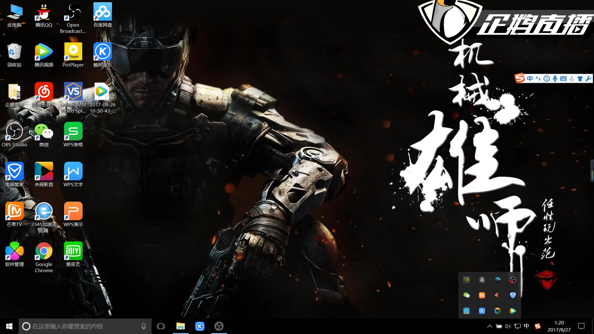 自主研发，不断创新